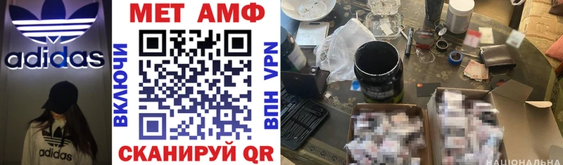 АМФ 97%  blacksprut ТОР  Юрга 