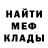 МЕТАДОН кристалл Daaerus