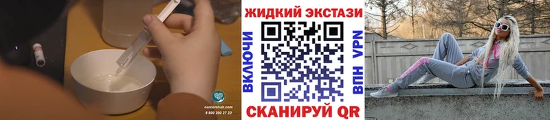 БУТИРАТ вода  Юрга 