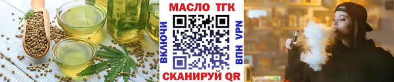 Cannafood конопля как найти закладки Юрга