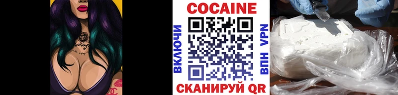 Кокаин Перу  Юрга 