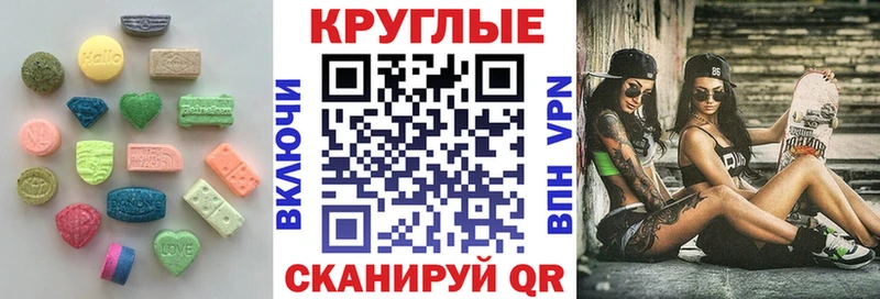 Ecstasy louis Vuitton  купить наркотик  мега зеркало  Юрга 
