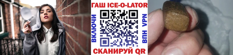 продажа наркотиков  Юрга  Гашиш 40% ТГК 