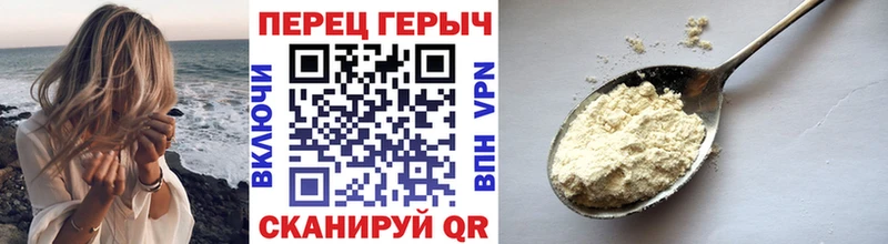 наркошоп  блэк спрут вход  Героин хмурый  Юрга 