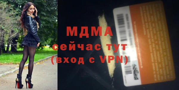 сатива Абдулино