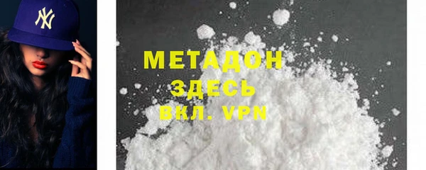 хмурый Абаза