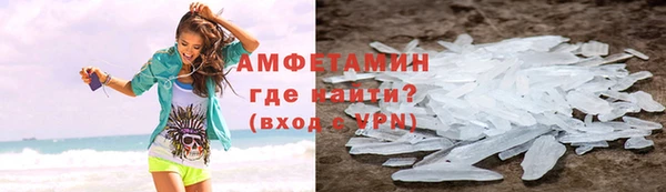 марихуана Арсеньев