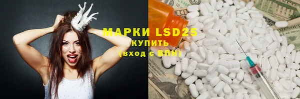ГАЛЛЮЦИНОГЕННЫЕ ГРИБЫ Абинск