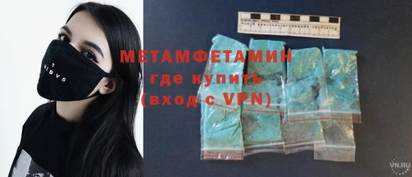 сатива Абдулино