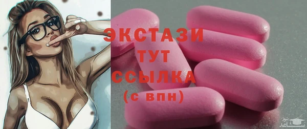 сатива Абдулино
