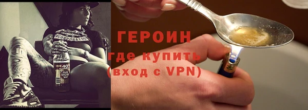 ГАЛЛЮЦИНОГЕННЫЕ ГРИБЫ Абинск