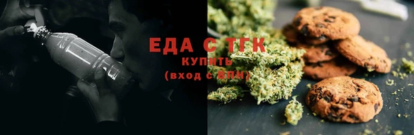 ГАЛЛЮЦИНОГЕННЫЕ ГРИБЫ Абинск