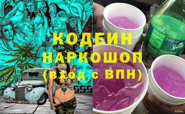 сатива Абдулино