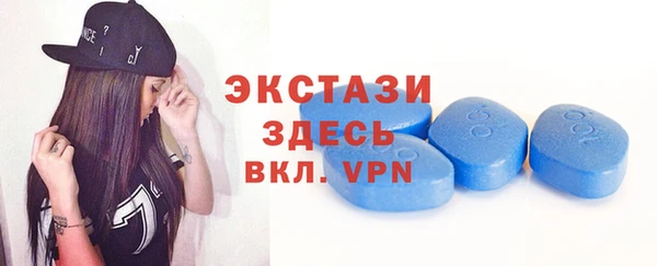 хмурый Абаза