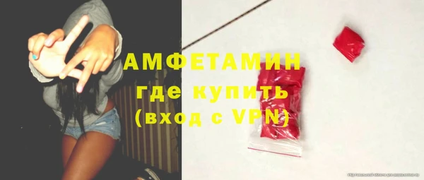 мефедрон VHQ Михайловка