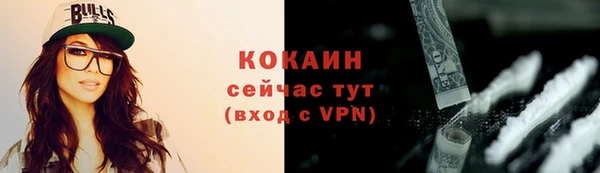ГАЛЛЮЦИНОГЕННЫЕ ГРИБЫ Абинск