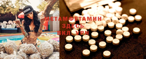ГАЛЛЮЦИНОГЕННЫЕ ГРИБЫ Абинск
