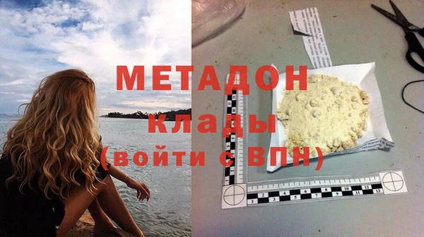 сатива Абдулино