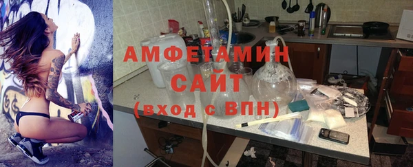 сатива Абдулино