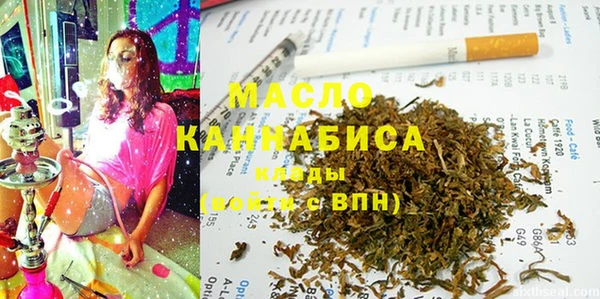 сатива Абдулино