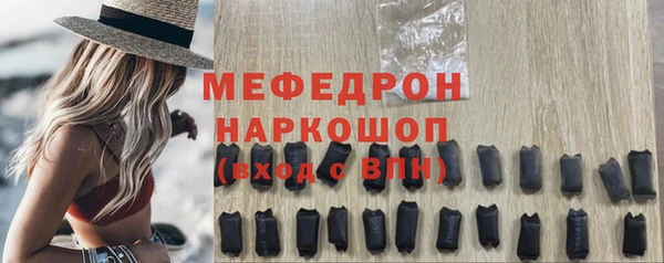 хмурый Абаза