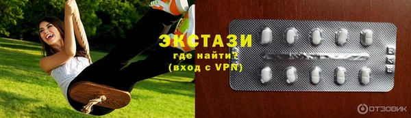 сатива Абдулино