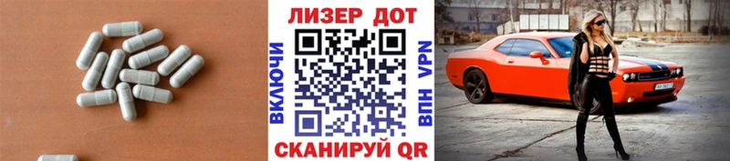 блэк спрут зеркало Юрга LSD-25 экстази кислота