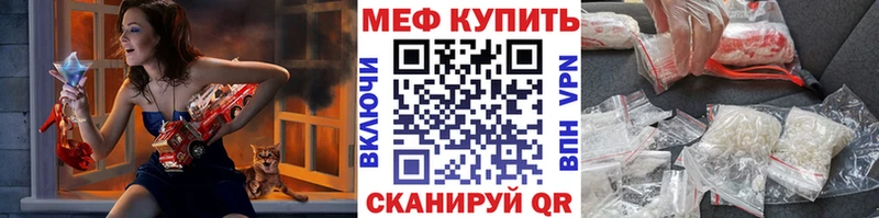 hydra зеркало что такое наркотик Юрга Меф mephedrone