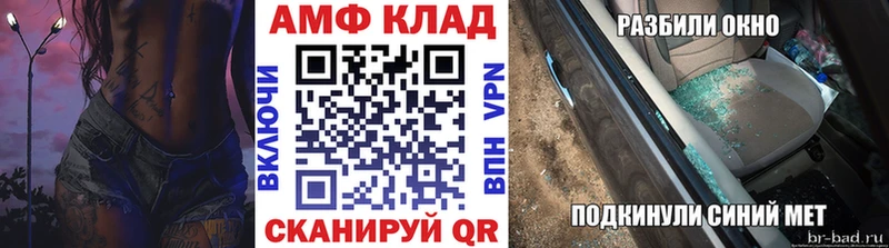 МЕТАМФЕТАМИН кристалл  Юрга 