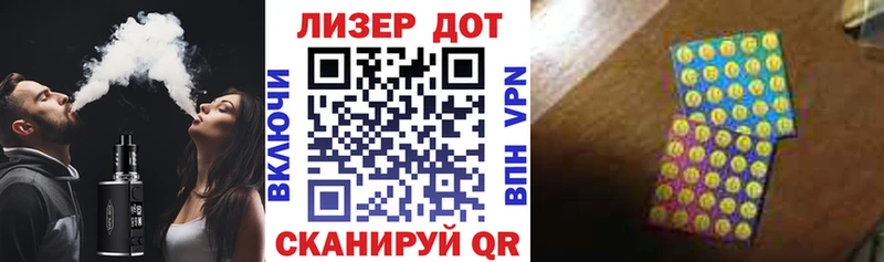 Марки 25I-NBOMe 1,5мг  мега ССЫЛКА  Юрга 