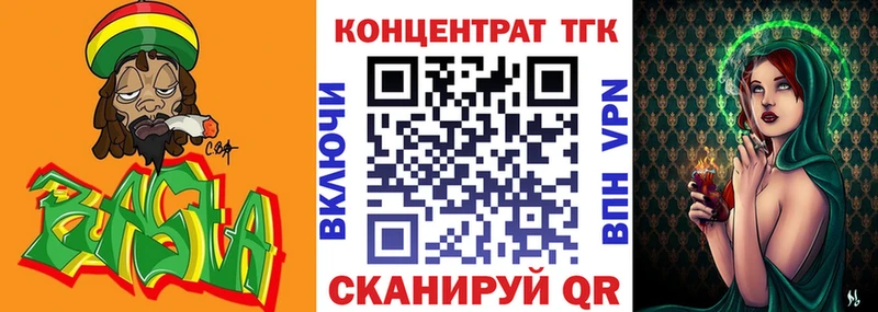 где продают   Юрга  ТГК вейп с тгк 